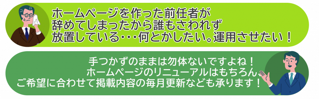 SP2-2差し込みコンテンツ